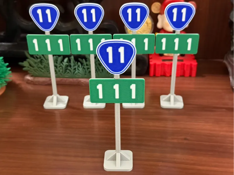 公路里程路牌11111(台11-111公里)