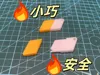 [Blade cover uses vase mode, 0.8mm outer wall]