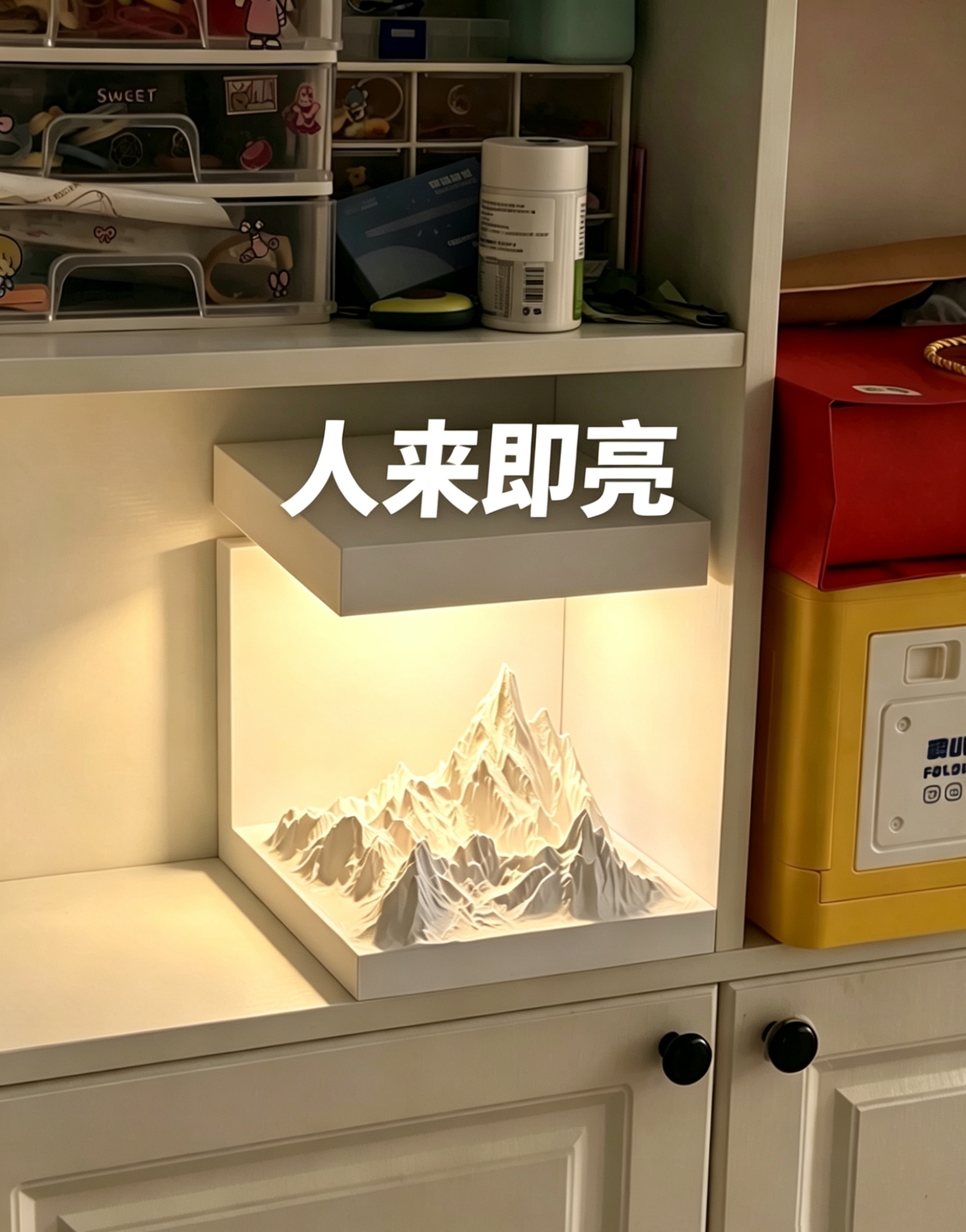 Miniatura 1 do modelo 3D 人来感应亮灯-雪山模型