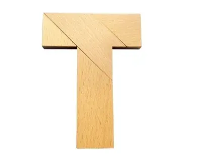 T字拼图