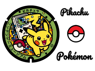Pikachu Retro Coaster - Pokémon