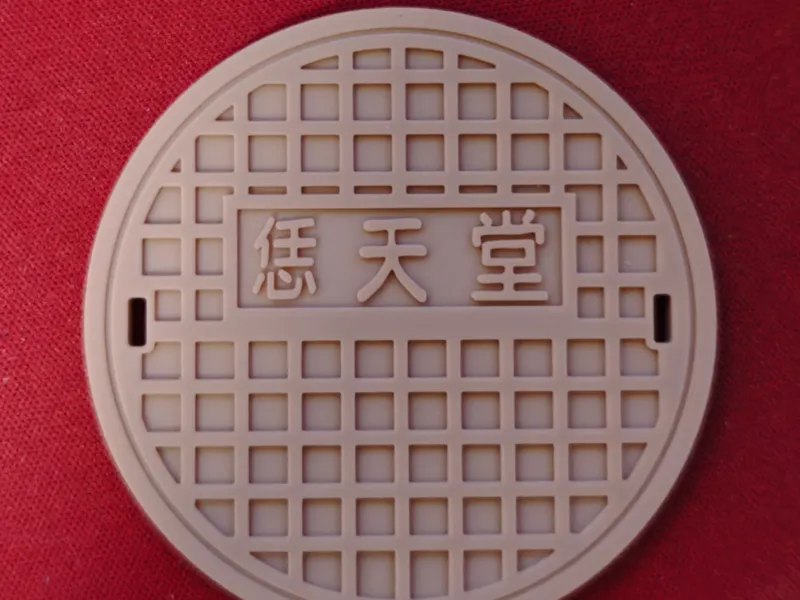 恁天堂井盖