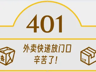 外卖提示牌子us-升级