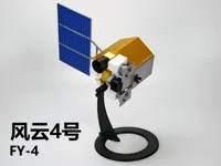 FY-4,ams逐件摆盘
