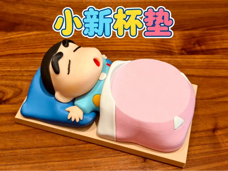 蜡笔小新桌面睡觉杯垫