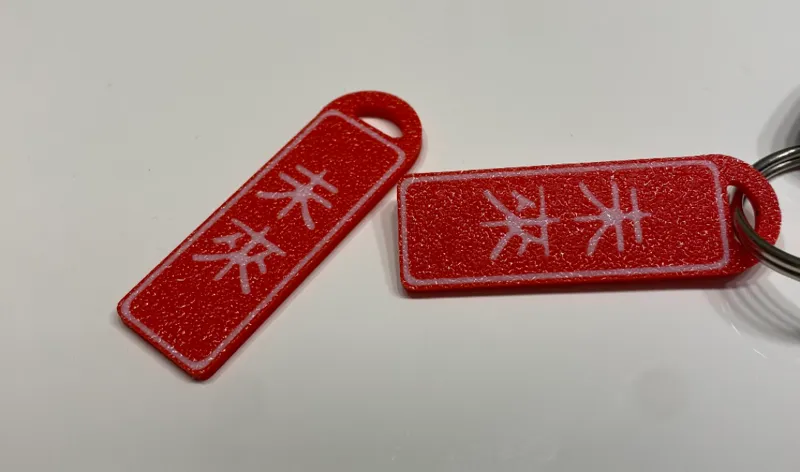 Keychain 未来(Future)