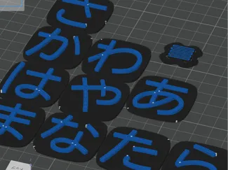 hiragana