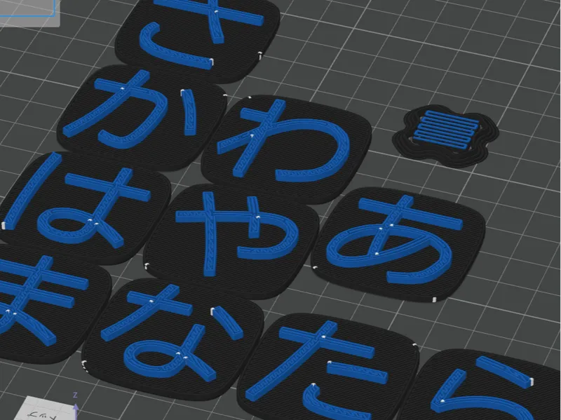 hiragana