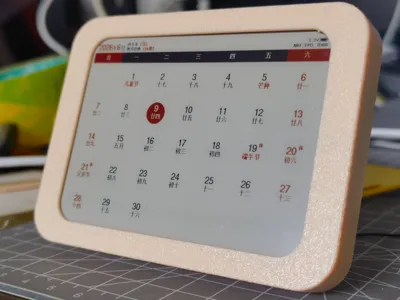 Huawei Color Display - Added Built-in Stand - Supports Horizontal and Vertical Placement - Indicator Light - Tested