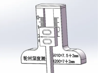 Tire tread depth gauge 2cm 