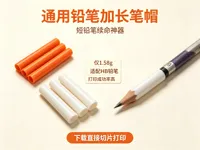 0.2mm 层高, 2 层墙, 15% 填充