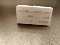 0.2mm 喷嘴, 0.08mm 层高, 4 层墙, 15% 填充