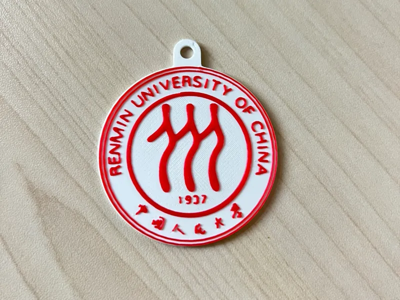 中国人民大学校徽