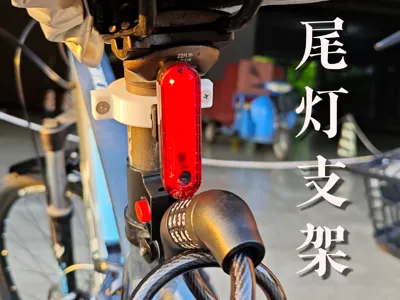 Taillight Seatpost Bracket Mountain Bike 31.6mm Seatpost