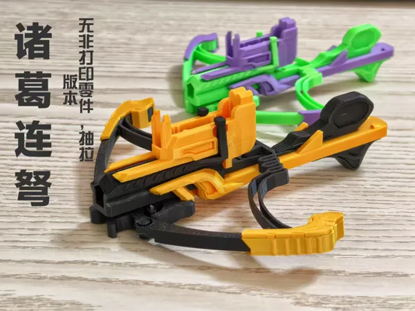 https://makerworld.bblmw.com/makerworld/model/US348159d1a2f851/design/2025-04-08_36255127f85f4.jpg
