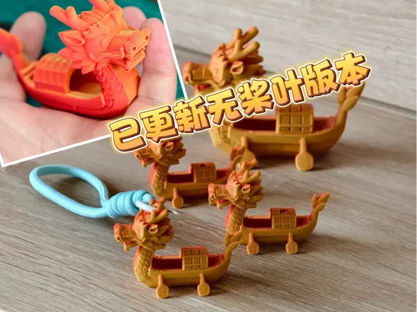 https://makerworld.bblmw.com/makerworld/model/US348d6d16f21595/design/2025-05-13_b5e7913f528d2.jpg