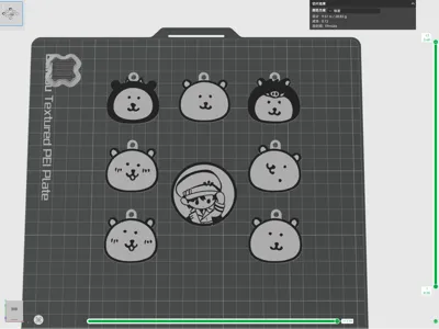 double eight keychains