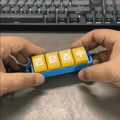 解压按键钥匙扣