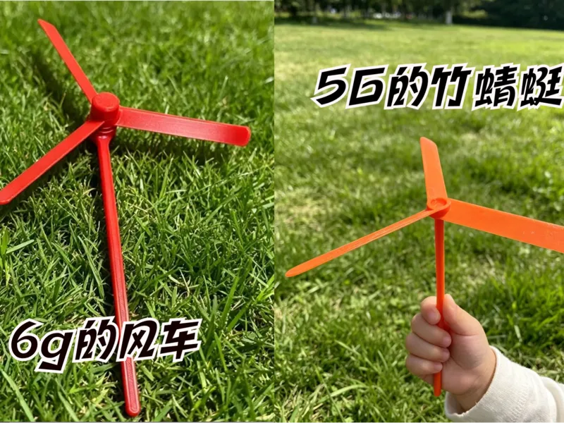 6g手持小风车+5g超轻竹蜻蜓