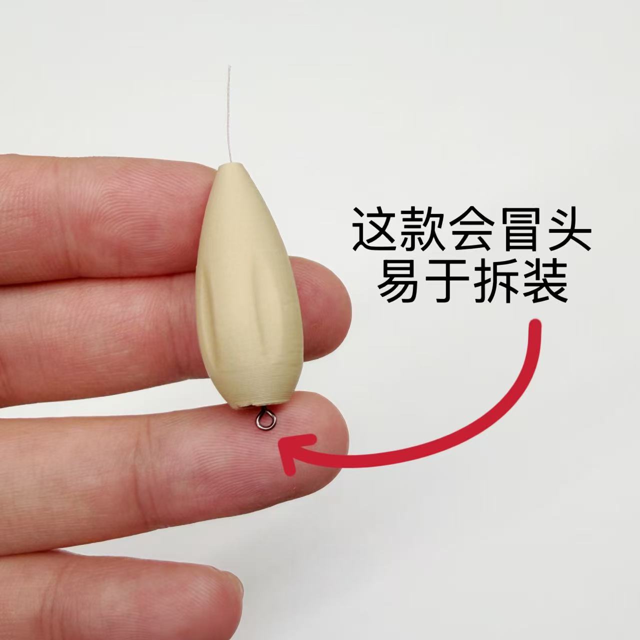 Miniatura 4 do modelo 3D 路亚助投器（防卡、防缠绕、整体打印不卡线） 钓鱼 飞蝇钓 野钓 路亚钓 鱼饵 路亚饵