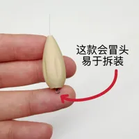 冒头版，3.8g沉水