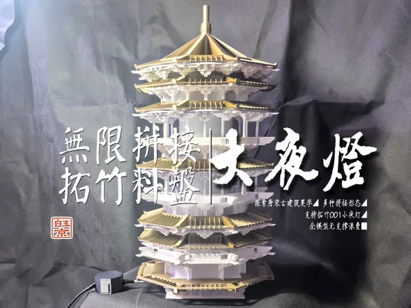 https://makerworld.bblmw.com/makerworld/model/US34995ce474843e/design/2025-12-13_cec2f3cd77069.jpg