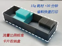0.2mm 层高, 2 层墙, 15% 填充(实际是实心的,因为比较薄,强度完全够)