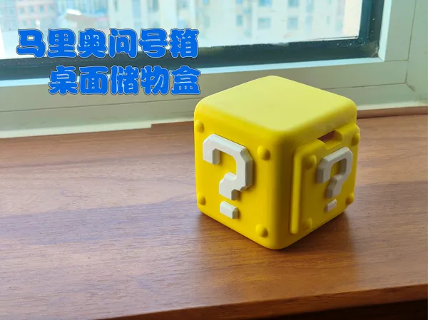 https://makerworld.bblmw.com/makerworld/model/US34b73370f79996/design/2025-09-14_4daf96dc52833.jpg