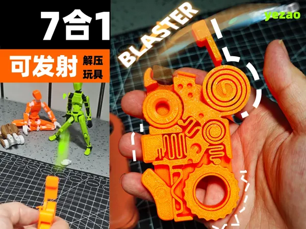 https://makerworld.bblmw.com/makerworld/model/US34b862d98fdd0c/design/19ee6a45-469f-4d3e-9294-0ccfd7d74f78.webp