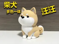 柴犬（多色一体)0.16mm 层高, 2 层墙, 10% 填充