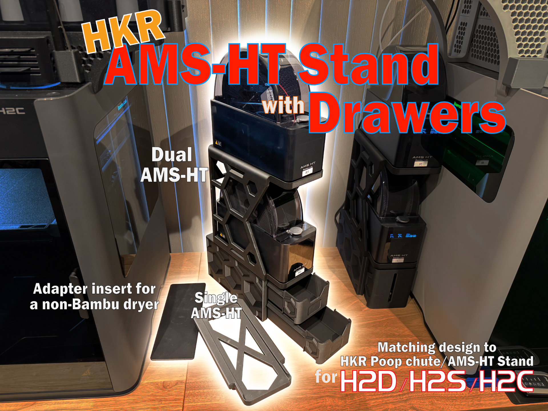 HKR AMS-HT STAND WITH DRAWERS - SINGLE / DOUBLE 