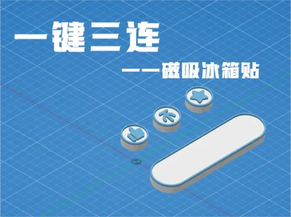 https://makerworld.bblmw.com/makerworld/model/US34d7f682390a14/design/36216002-3fbd-446e-a870-7cb18b094400.webp