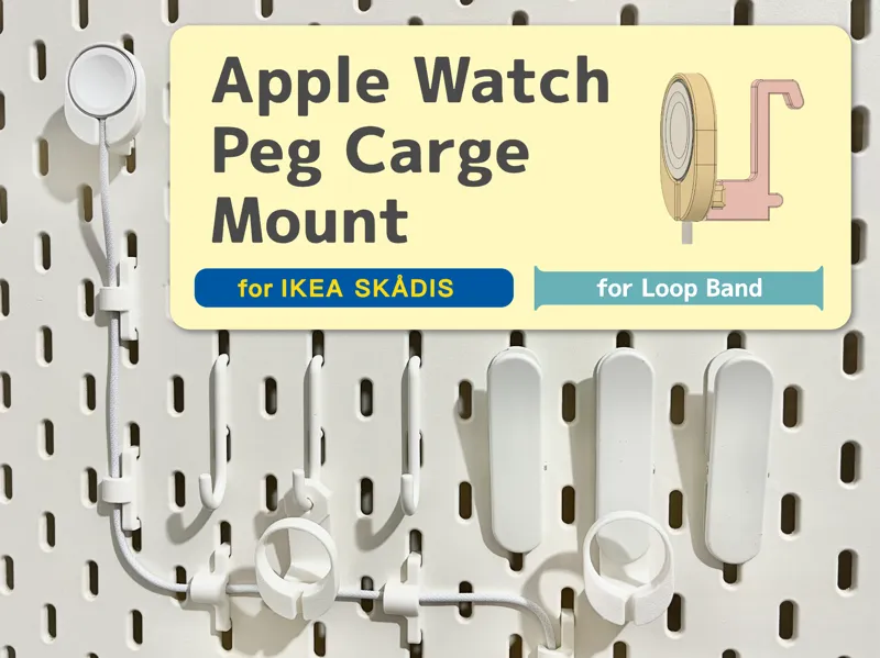 Apple Watch Peg Carge  Mount