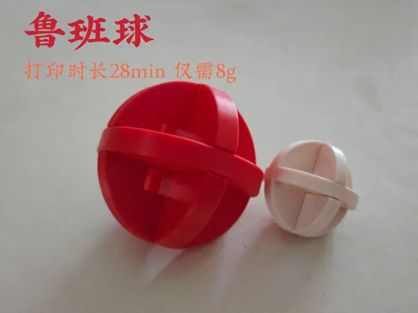https://makerworld.bblmw.com/makerworld/model/US350393162fb579/design/2025-05-11_f76d6e2b5db948.jpg
