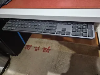 Logitech MX Keys under desk mount storage