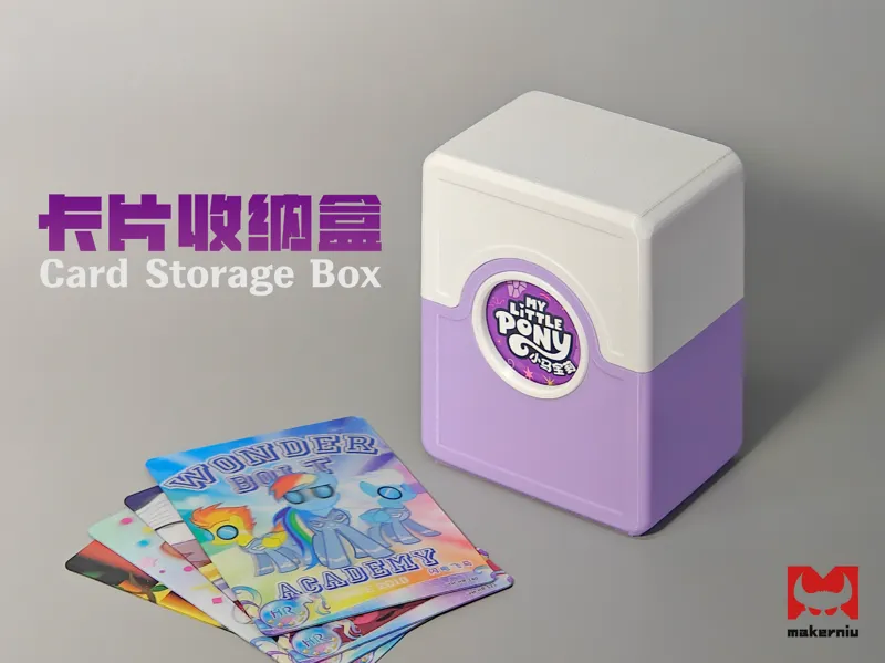 卡片收纳盒