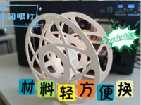 0.4mm 层高, 2 层墙, 15% 填充