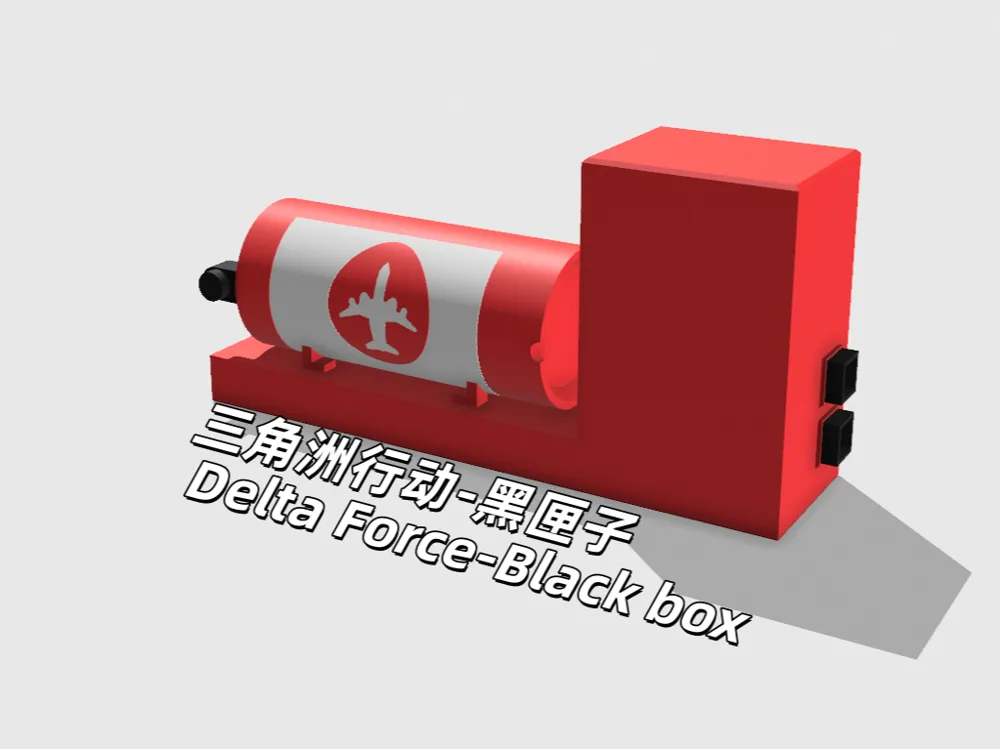 Delta Force-Black box - Free 3D Print Model - MakerWorld
