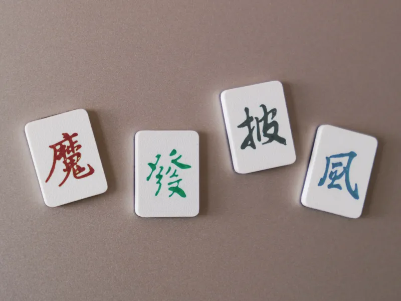 创意麻将冰箱贴（四川方言）