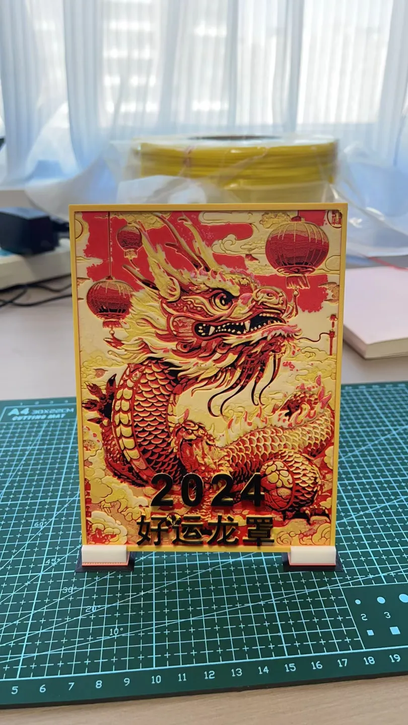 hueforge 金龙献福 china dragon with lantern by PrototypeZero - MakerWorld