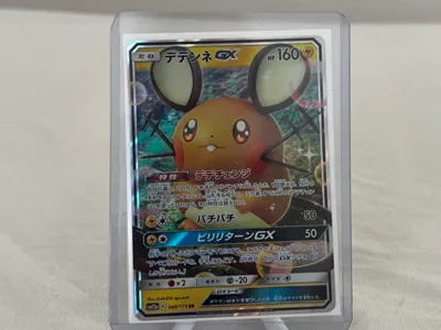 Card Stand