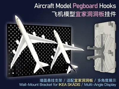 TimmyModel Series Aircraft Model Pegboard Hanger