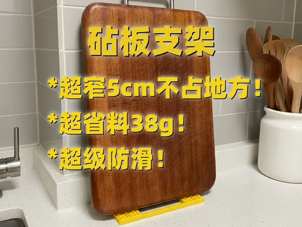 https://makerworld.bblmw.com/makerworld/model/US35b2c8c44f21e7/design/2025-09-02_aa413771bbb58.png