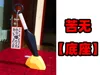Kunai Base