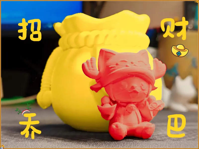 招财乔巴手办笔筒 海贼王系列 无需AMS