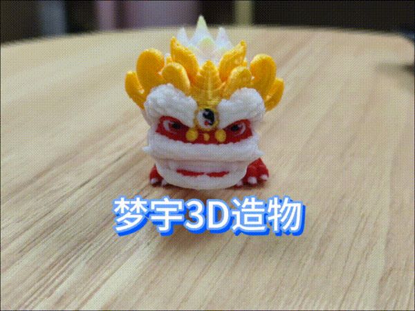 https://makerworld.bblmw.com/makerworld/model/US35d68a0ffd7d9b/design/129911de-b3e5-4572-b529-b82e471ad83b.gif