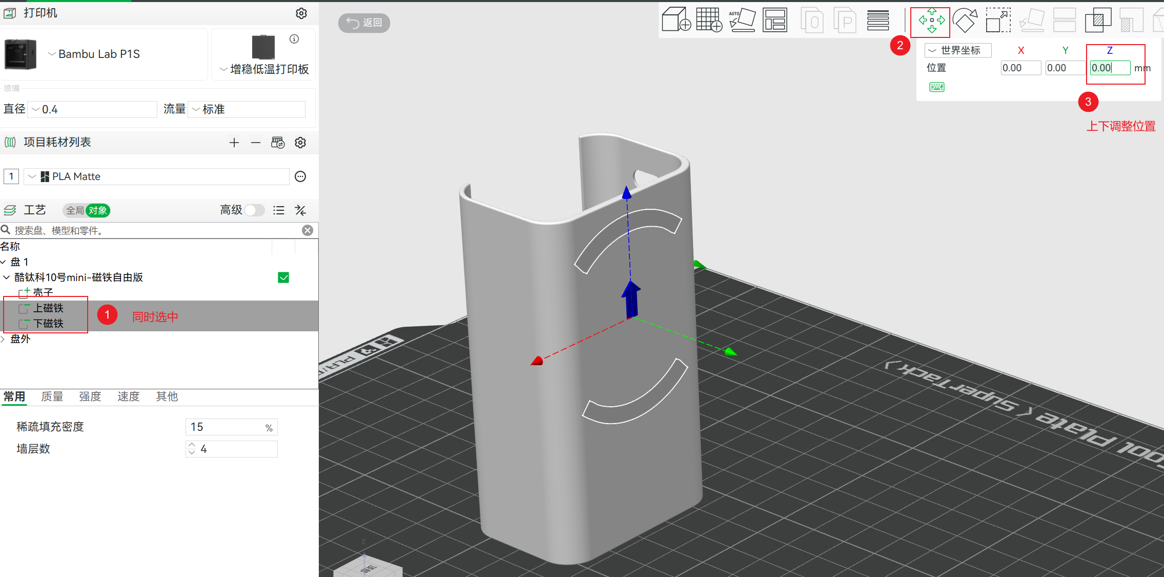 Miniatura 4 do modelo 3D 酷态科10号迷你保护壳