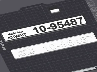 Kuwait Car Number Plate - Fully Customizable