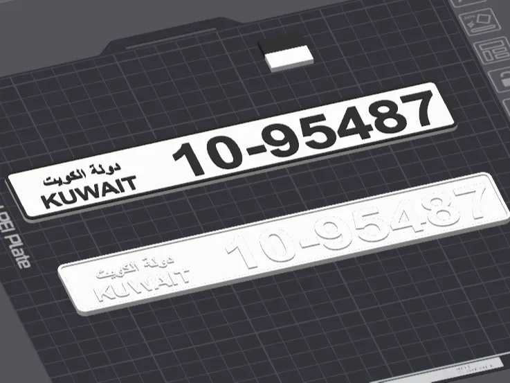 Kuwait Car Number Plate - Fully Customizable