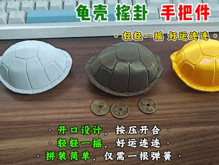 https://makerworld.bblmw.com/makerworld/model/US35efbf81fb658/design/2025-09-26_b9fcac32fbe4a.gif